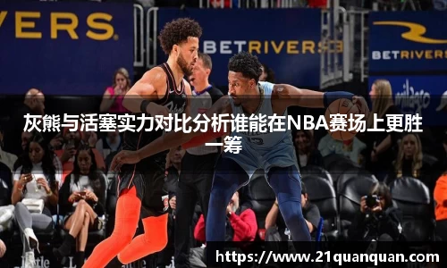 bevictor伟德官方网站