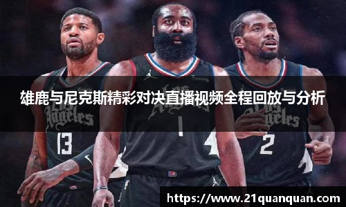 bevictor伟德平台